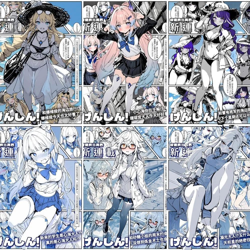 189, оригинальные наклейки с плакатом в стиле манги для косплея, креативный мультфильм, высокий уровень внешнего вида, солдат Йеген, сын, Фэртина