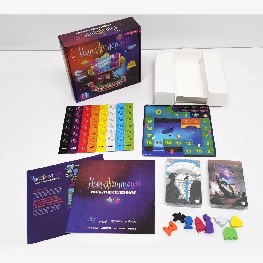 Russian Board Game Card Game Board Game Imaginaria. Multiverse