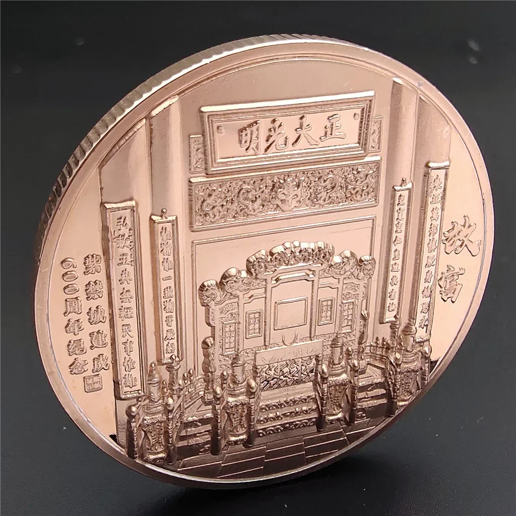 Relief Gold Silver Copper Badge 600th Anniversary of Forbidden City Imperial Palace Beijing China Commemorative Coins gift