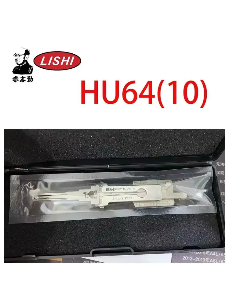 LISHI 2 in 1 for Mercedes for Benz for Chrysler for Maybach for Lawrence HU64 (10) 2in1 tool