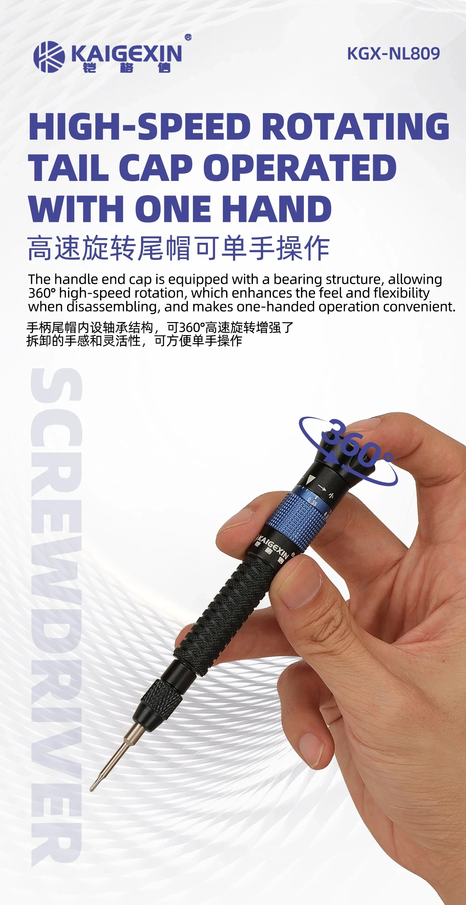 KGX NL809 Adjustable Torque Precision Screwdriver with Magnetic Bits Ergonomic Handle for Phone Repair