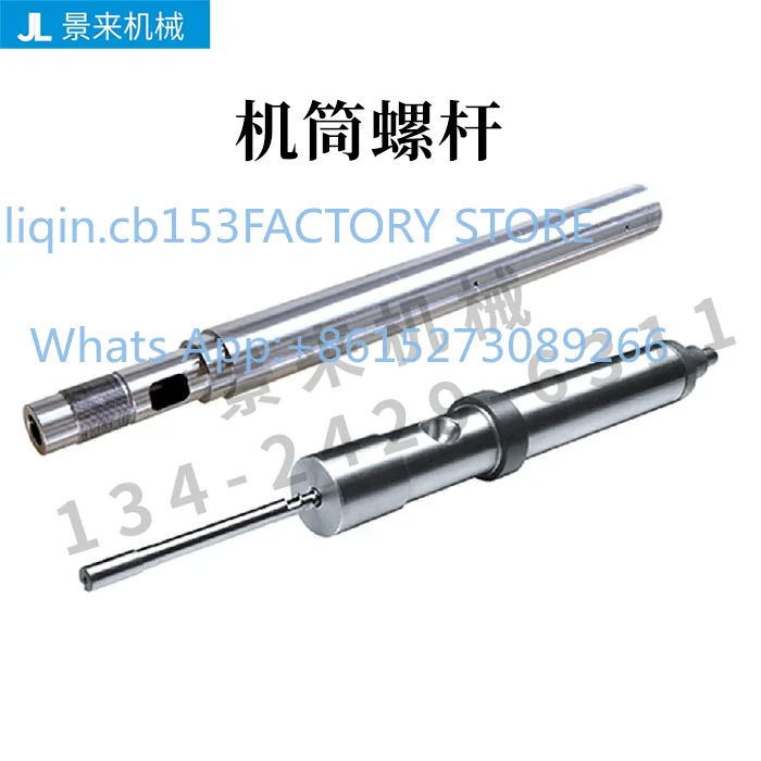 1Pcs in-jection molding machine screw barrel double alloy separate rubber head screw head SKD61 wear resistance