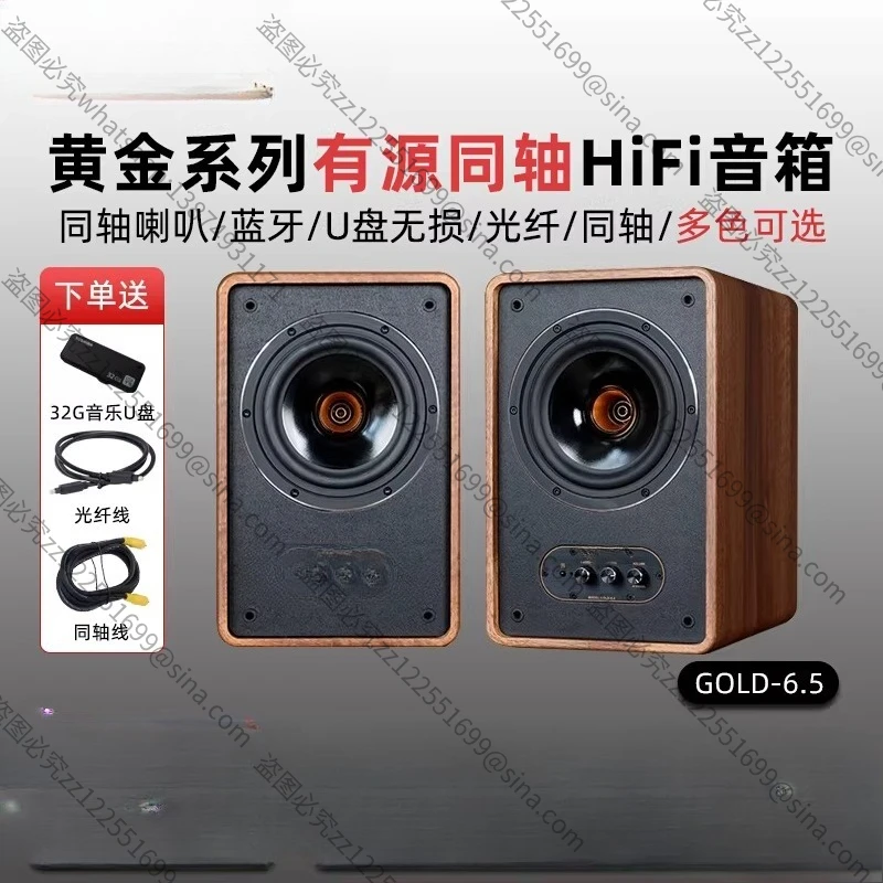 Suitable for 6.5-inch Coaxial Active Audio Accessories, Bluetooth USB Stick Hifi Audiophile Bookshelf Speaker Ornament