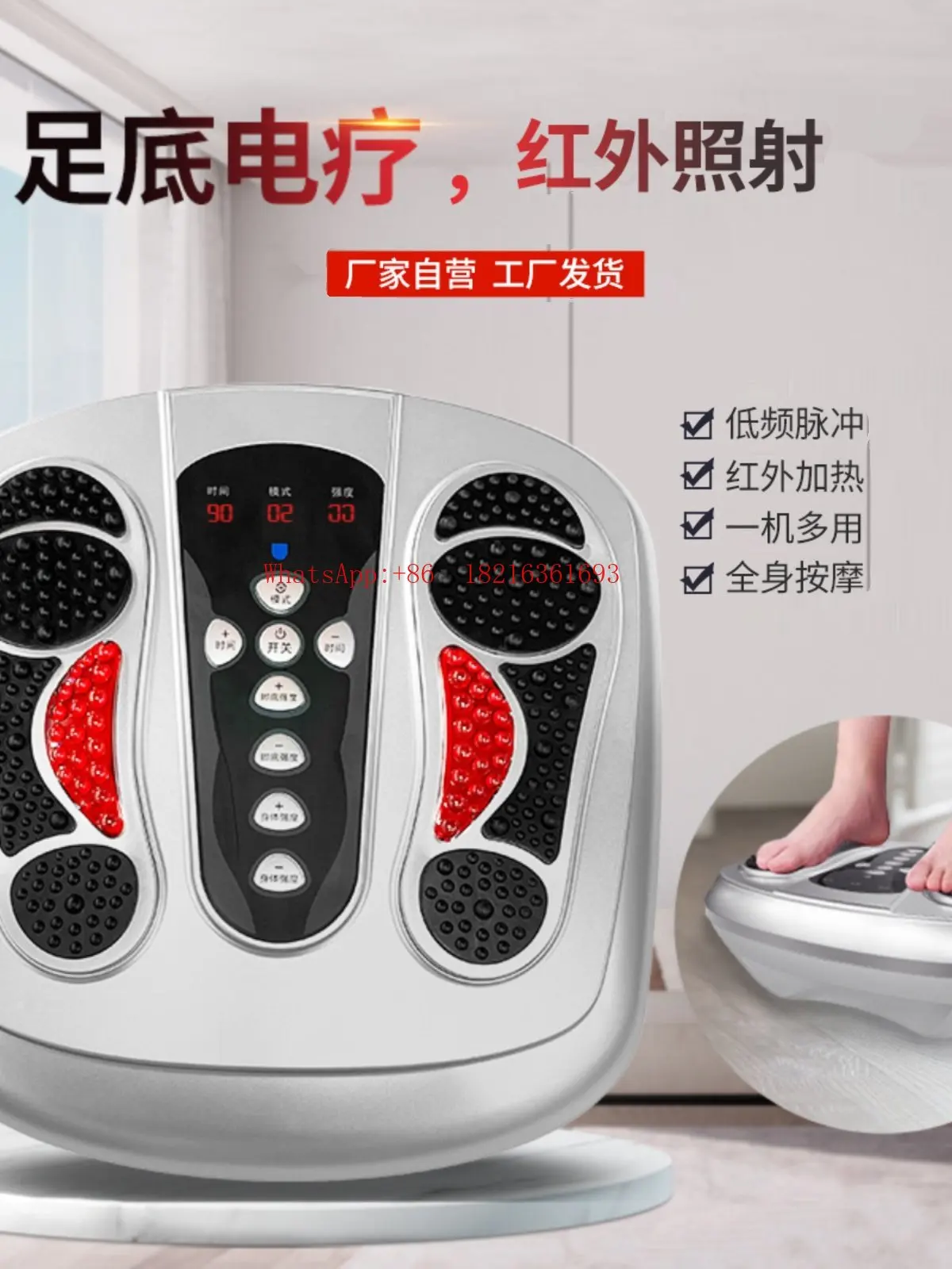 Store I182 Foot Physiotherapy Apparatus Foot Massage Household Foot Electric Kneading Pulse Temperature Heat Compress