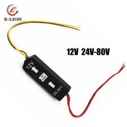 DC 12V 24V~80V Converter Transformer for Citycoco Scooter Chinese Scooter modified Accessories parts