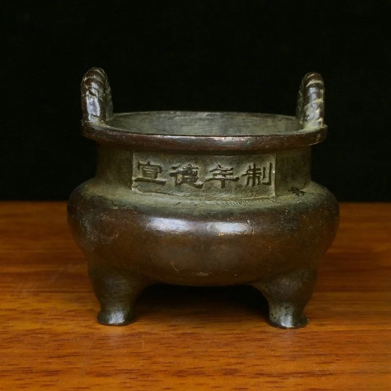 Traditional Chinese Copper Alloy Incense Burner Xuande Nian Zhi Mark Three-Legged Tripod Censer