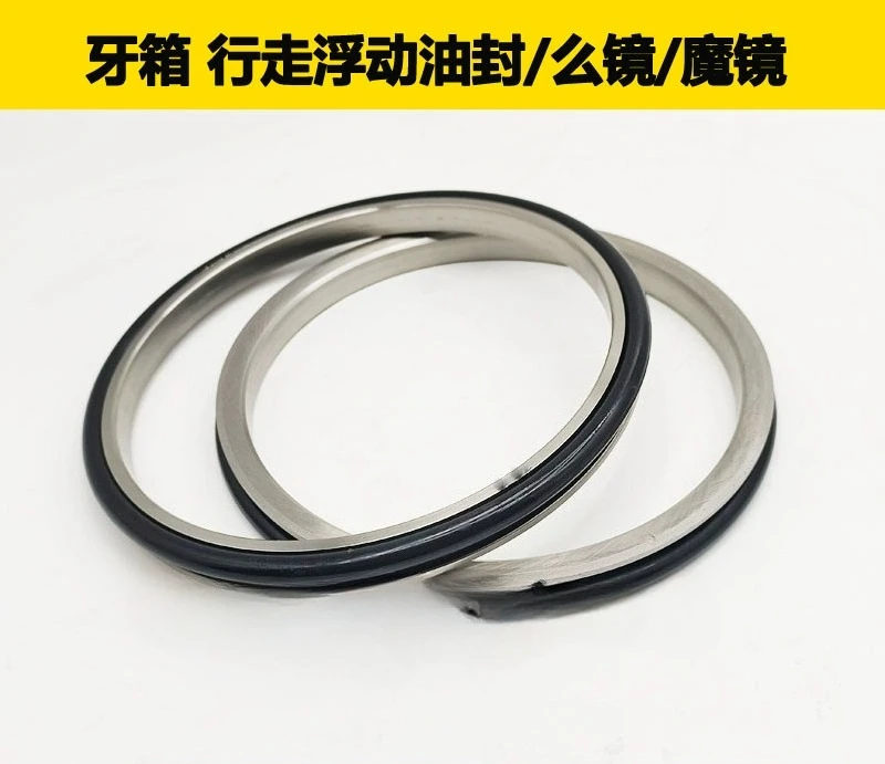

Suitable for Excavator Hyundai R60 80 150 215 220 225-7-9 Walking Tooth Box Floating Mirror Oil Seal