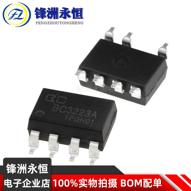 

BC3223A MOS relay SMD7 1.2A replaces AQH3223 A HSCR-3223