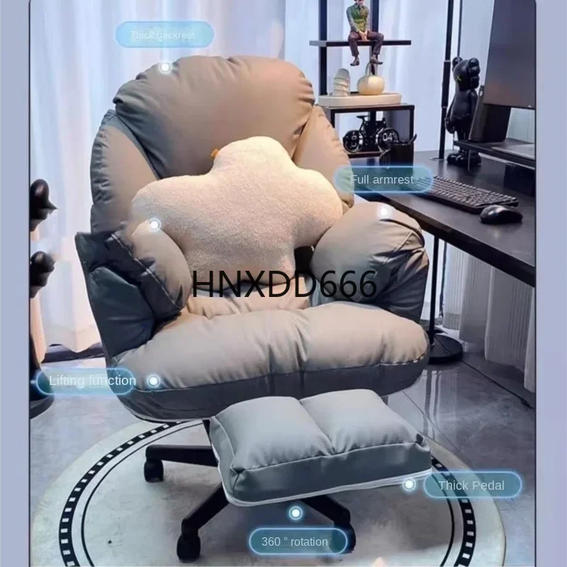 

Gray Computer Chair Home Backrest Gaming Chair Office Chair Comfortable Sedentary Recliner Dormitory Rotatable Single Sofa
