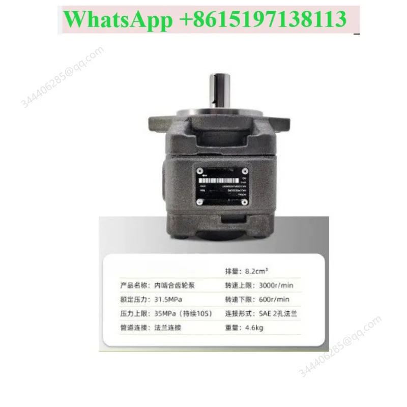 Mesh gear pump HG0-08/10/16/20 oil pump HG1-25/40/50/63-01R-VPC
