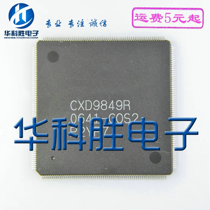 (1 Pieces) CXD9849R CXD9889R CXD9922R CXD9804R CXD9905R CXD9718BQ QFP 100% Quality Original