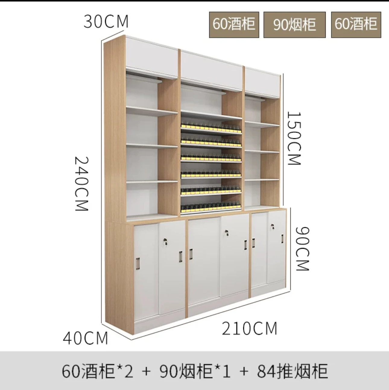 Cashier Smoke Cabinet Wine Cabinet Display Cabinet Convenience Store Smoke Cabinet Smoke Cabinet