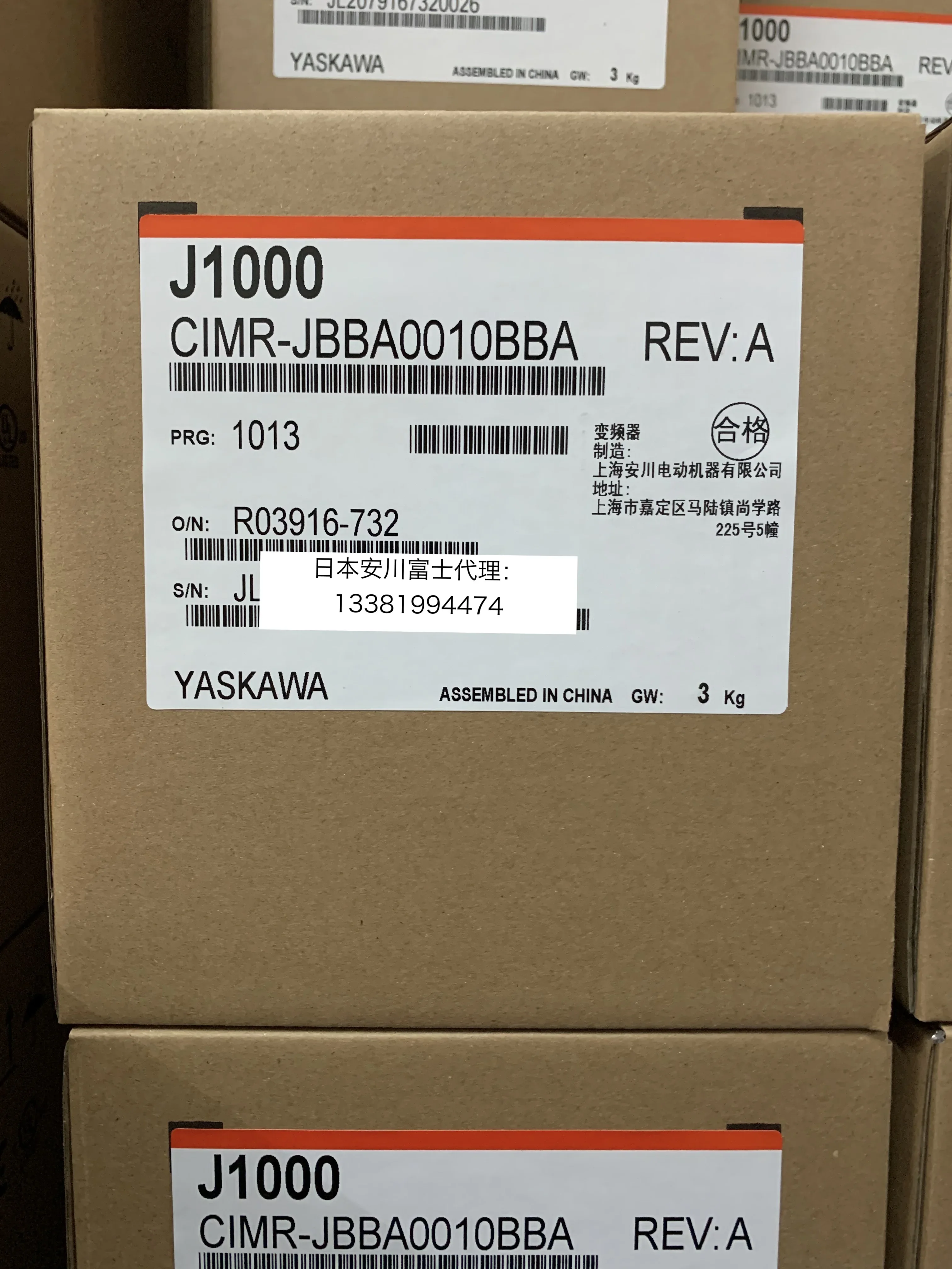 J1000  CIMR-JBBA0010BBA 1.5KW 220V  new and original