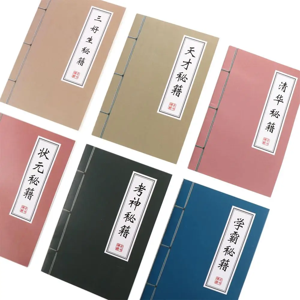 Retro Creative Chinese Style School Stationery Office Supplies Success Exercise Book Student Notepad A5 NoteBook Diary Book