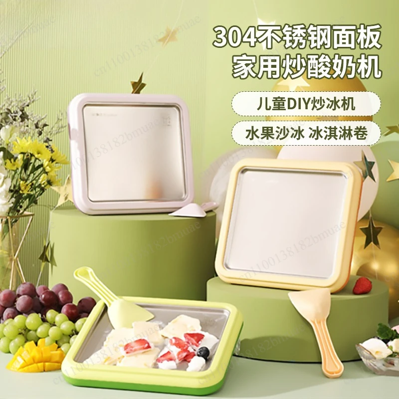 Fried Yogurt Machine, Household Small Ice Cream Machine DIY High-value Fried Ice Tray