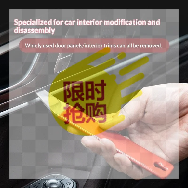 【CMO】Stainless Steel Car Pry Board Trim Removal Level Pry Tools Door Panel Audio Fastener Automotive Repair Parts