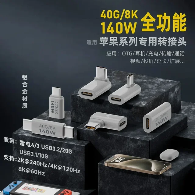 90 stopni USB C konwerter Thunderbolt typu C Adapter kobiecy męski kątowe kątowe słuchawki USBC przedłużacz ładowania danych Audio