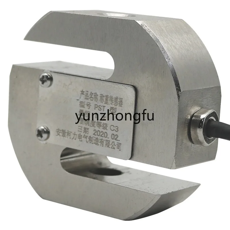 PST tension sensor / Cori S-type load cell / PST- 5kg/10kg/20kg 30kg/50kg/75kg/100kg/150kg