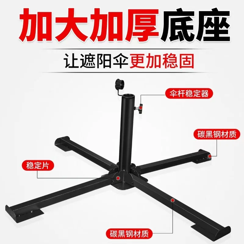 JMZ Umbrella Base Cross Folding Telescopic Extension Metal Rust Proof Portable Adjustable Windproof Black Stainless Steel