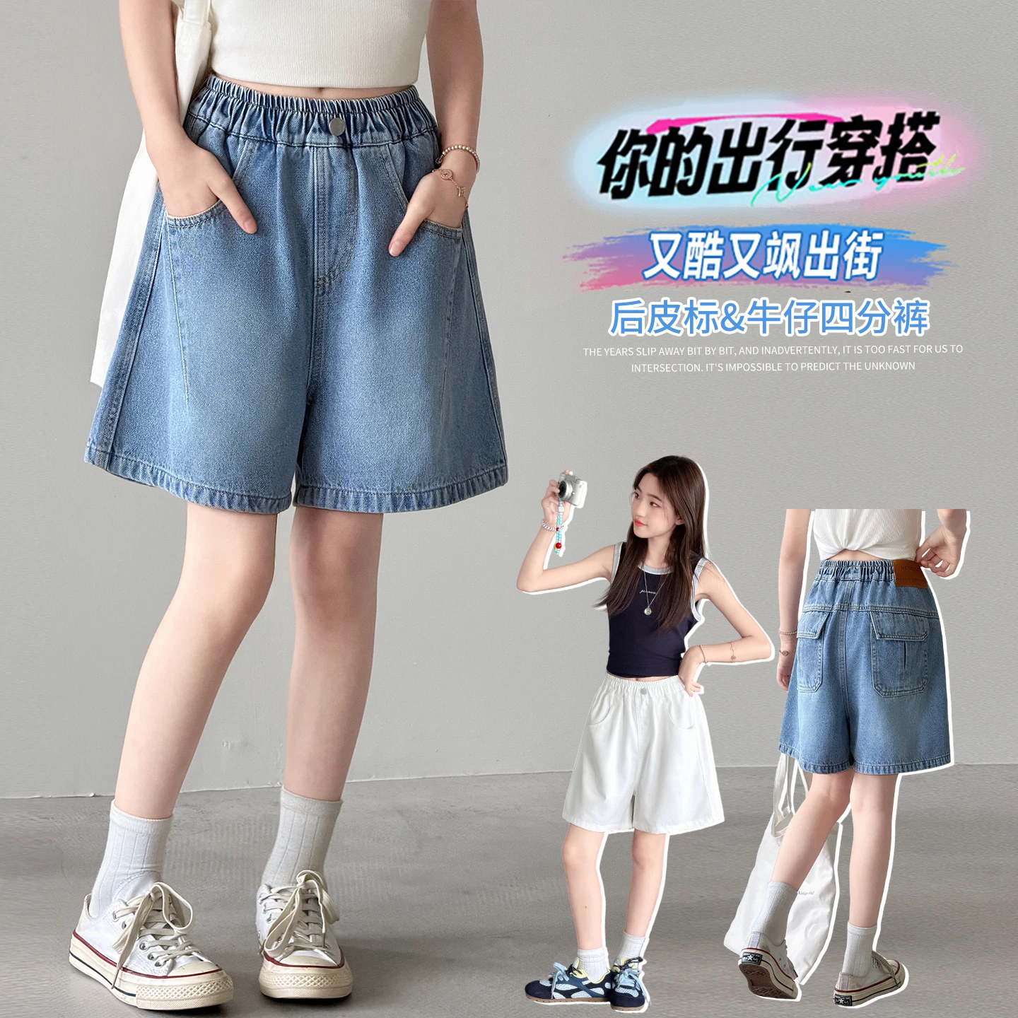 

Summer High Quality Kids Girl Shorts Muslin Solid Elastic Waist Loose Trendy Casual Versatile Children's Clothing With Pockets