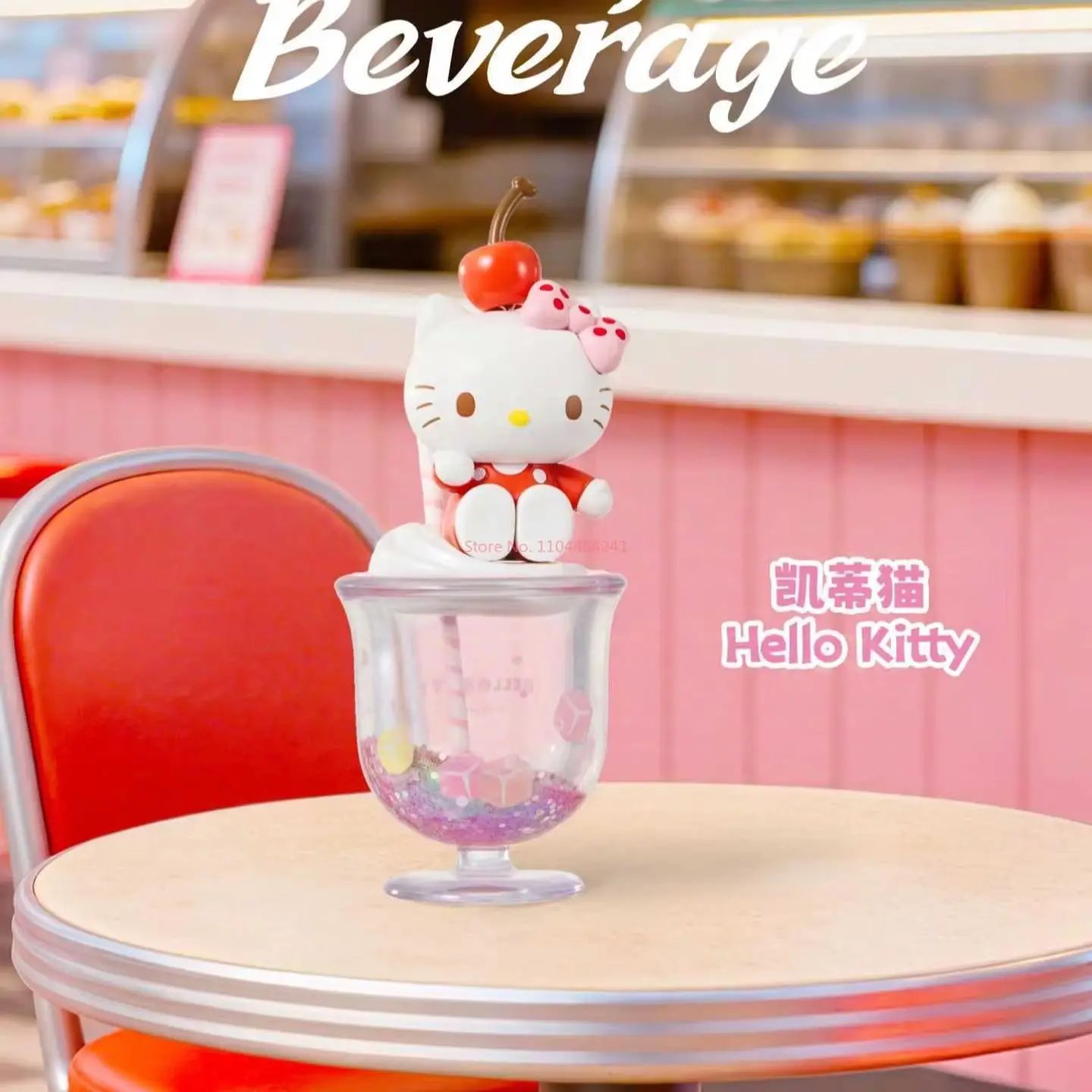 Горячая новинка, оригинальные персонажи Sanrio, красочная серия для напитков, слепая коробка, Kawaii Pendentif Botie Niesprises, подарок «Hello Kitty My Girl»