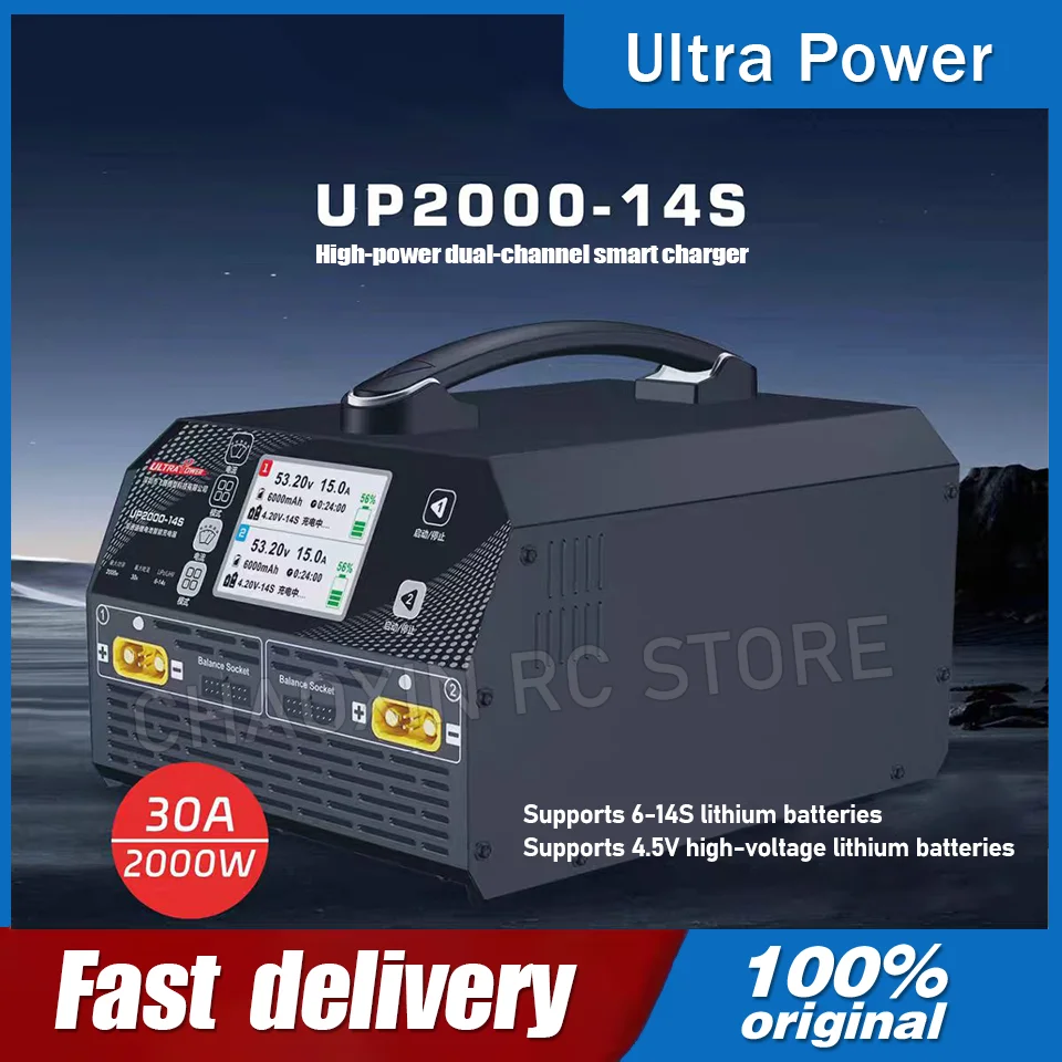 Ultra Power UP2000-14S Dual-Channel Battery Charger 2000W 30A for 1-14S LiPo LiHV Li-ion High Power Charging Station