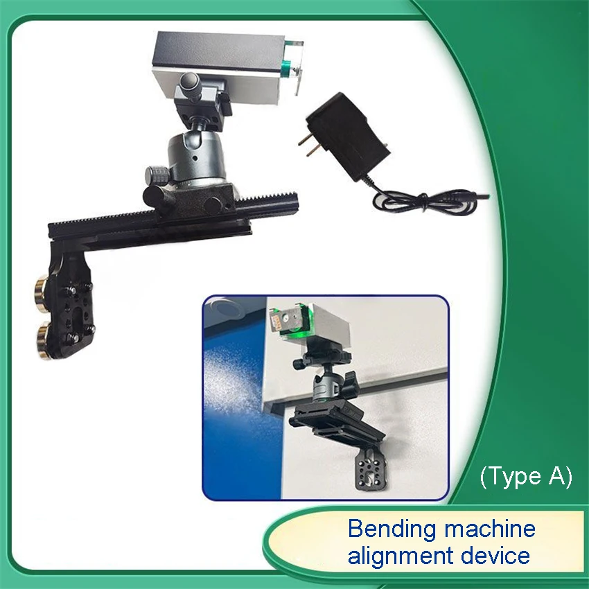 SY-32A Bending Machine Alignment Device Dedicated Alignment Device for Bending Machine Efficient Bending Machine Alignment Tool