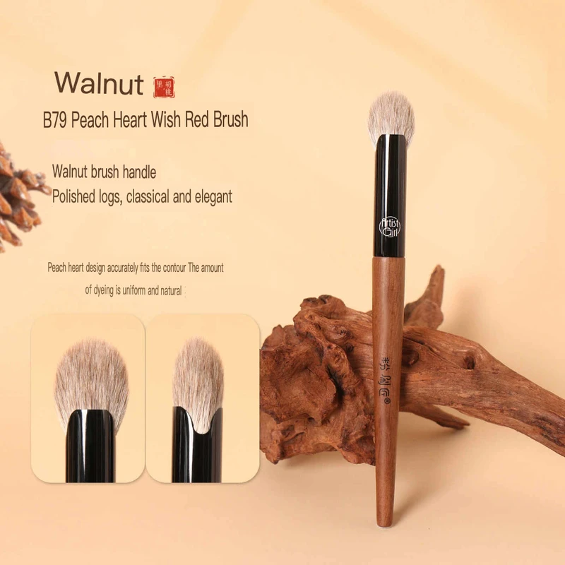 

Painter Hua Li B79 Heart Blush Fits The Highlighter And Blends Naturally With Soft Bristles, Beginner Makeup Brush