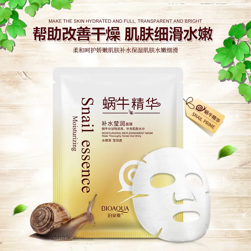 1pcs BIOAQUA Snail Moisturizing Facial Mask Anti Wrinkles Anti-Aging Smoothing Whitening Face Mask Shrinking Pore Skin Care view 2