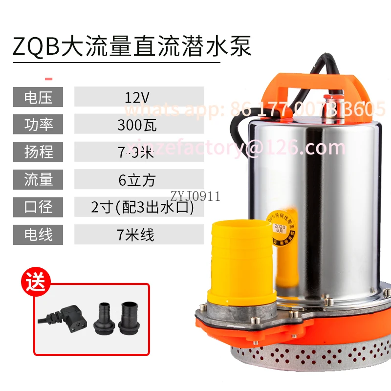 مضخة غاطسة تيار مستمر 2 بوصة قابلة للتخصيص، مضخة مياه للسيارات الكهربائية الزراعية، مضخة سقي البطارية