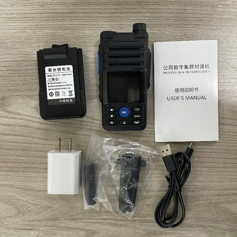 

l # walkie talkie 4G Poc radio two 2 way radio real ptt waky talky wireless intercom Network walkie talkie