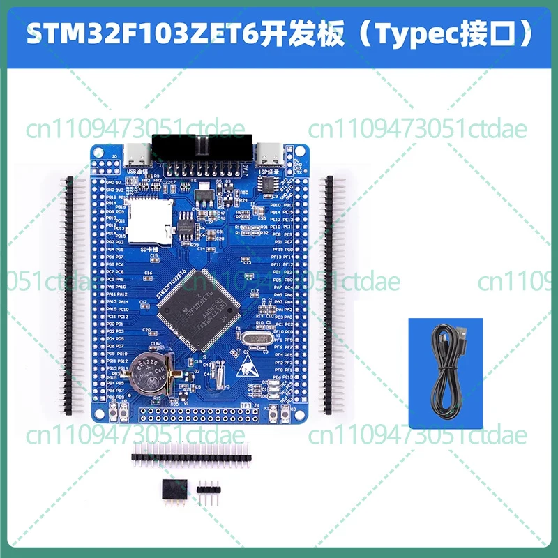 For STM32F103ZET6 Cortex-M3 Core Development Board
