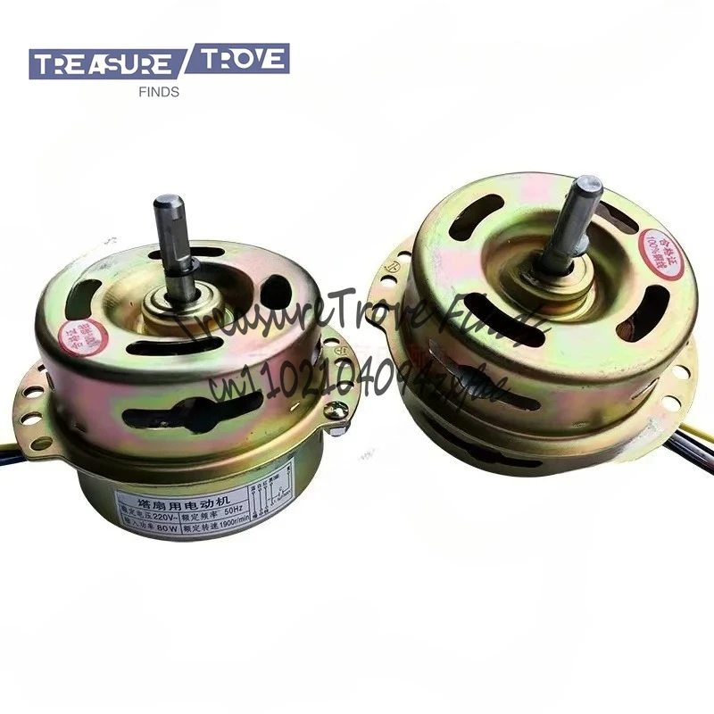 Motor de aire acondicionado frío de torre cilíndrica, motor de 6 cables y tres velocidades, motor de ventilador de doble rodamiento de alambre de cobre