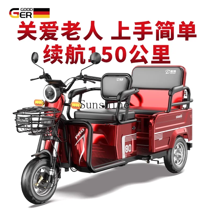 Electric tricycle passenger and cargo three-person battery car