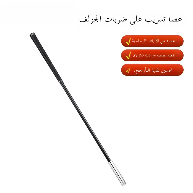 bcgolf-barra-per-allenamento-golf-attrezzatura-per-pratica-a-casa-strumento-di-allenamento-per-appassionati-di-golf