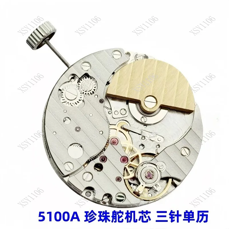 Applicable To 5100A Pearl Servo Lettering Version Three-pin Single Calendar Automatic Watch Movement
