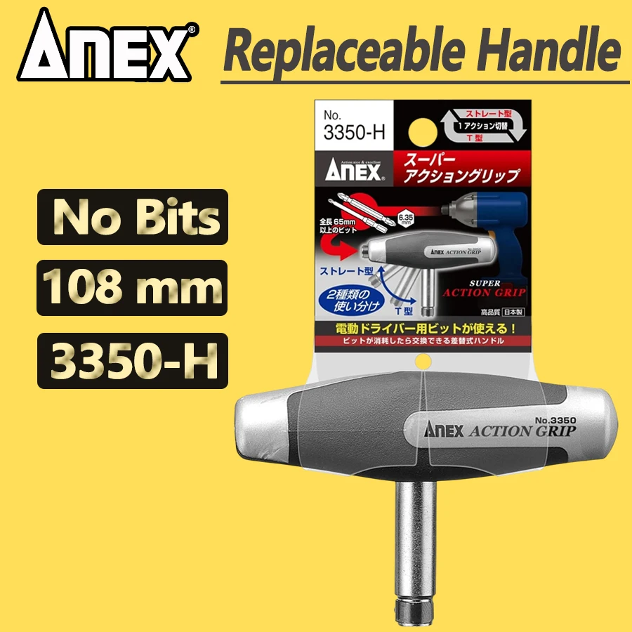 ANEX Screwdriver Handle Replaceable Action Grip (No Bit) Straight Type/T Type Hand Tool NO.3350-H