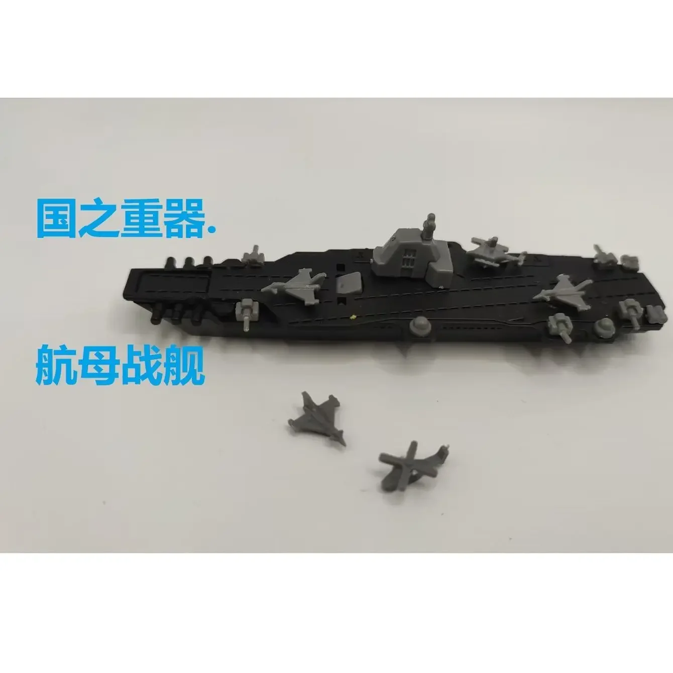 Battleship Submarine Aircraft Carrier Children\'s Toys Warship Smart DIY Building Block