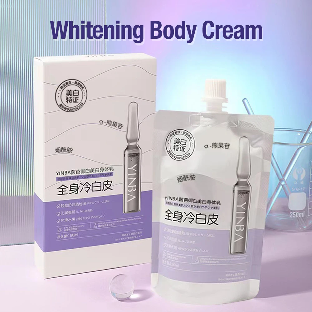 150ML Silky Body Lotion Skin Whitening Cream For Women Ice Cream Texture Improve Dullness Deep Moisturizing Brightening Cream