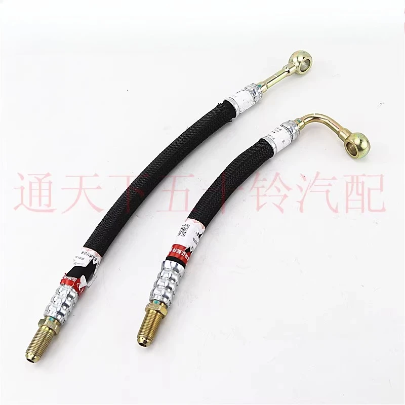 

1pc For Isuzu KV600 M100 M600 Booster Pump Hose Steering Booster Pump Hose