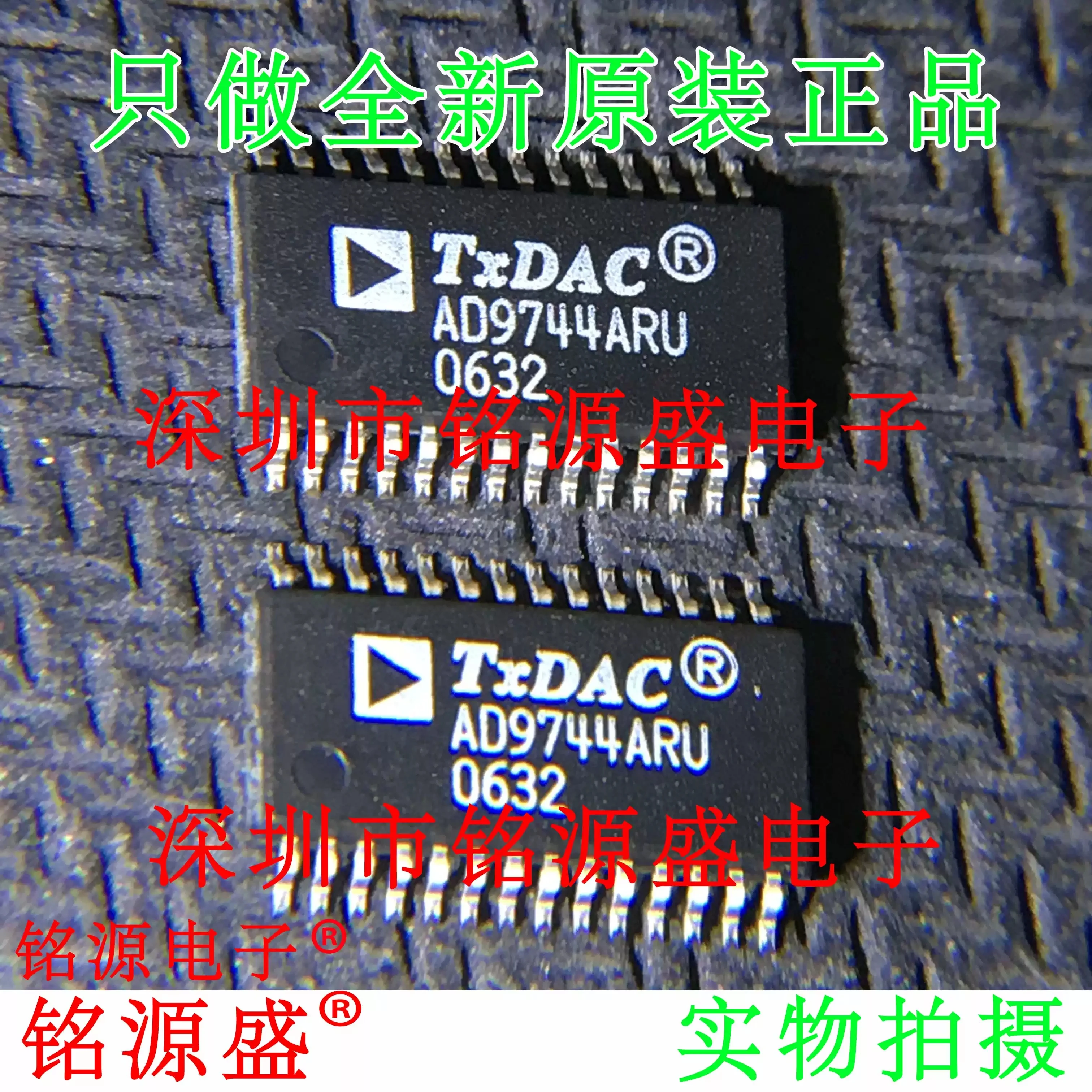 New AD9744ARUZ AD9744ARU AD9744 TSSOP28 Digital to Analog Converter Chip