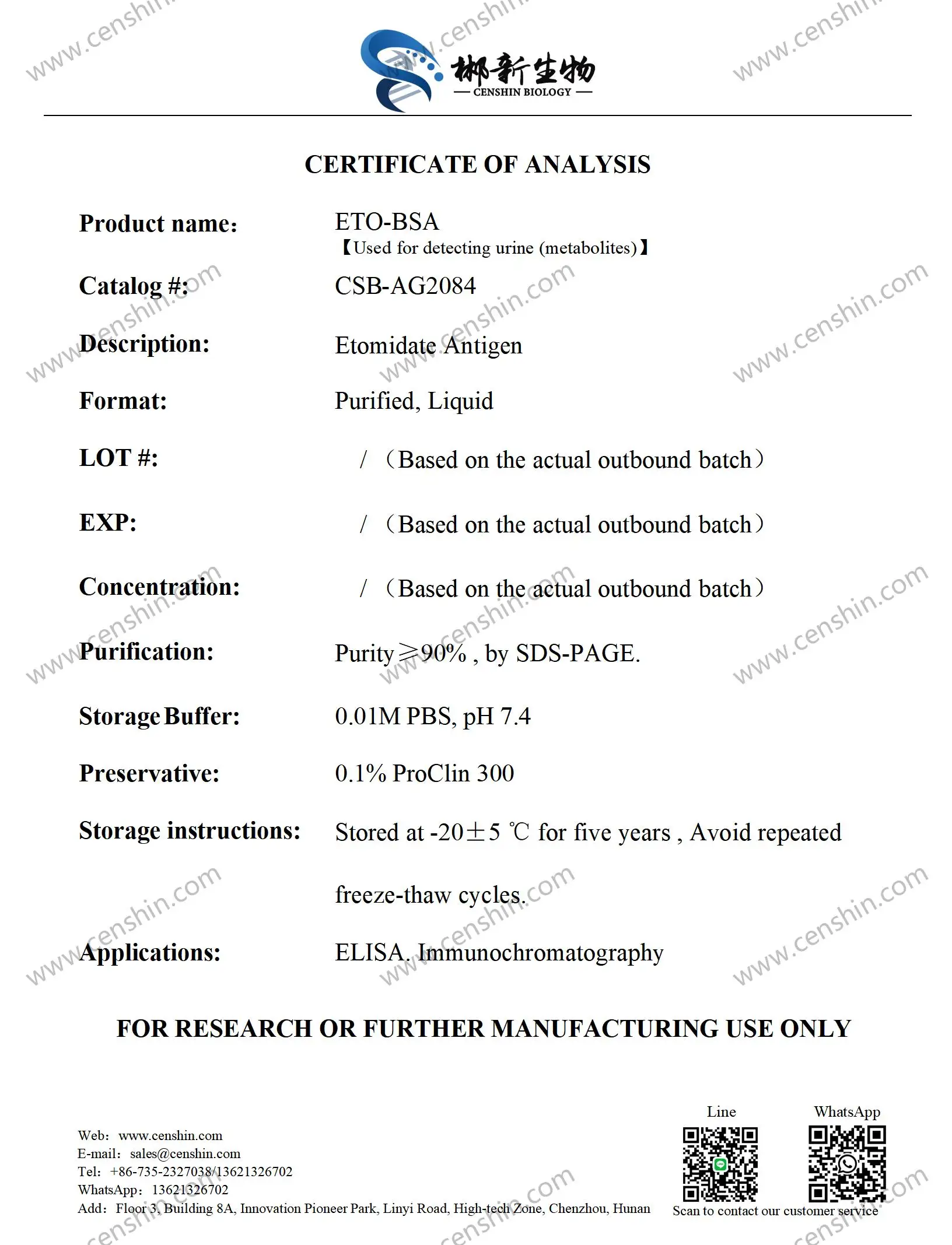 

Etomidate Antigen [Etomidate Antigen For IVD] ETO BSA