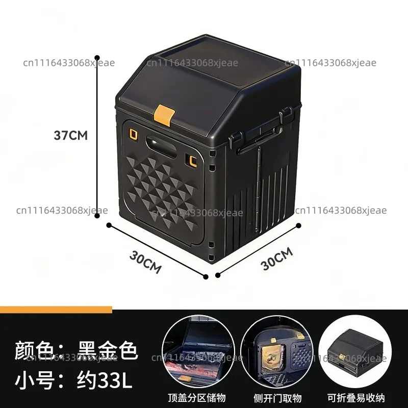 Trunk Storage Box Car Storage Box Car