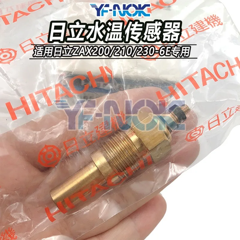 Excavator for Hitachi ZAXIS200/210/230-6E water temperature sensor 6BG1 engine temperature alarm