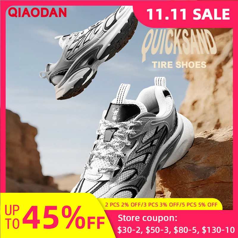 

QIAODAN спортивная обувь для мужчин, осень 2023, новая модная повседневная прогулочная обувь, легкие кроссовки на резиновой мягкой подошве QXL043254403