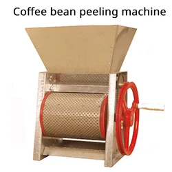 Máquina de pelado de granos de café Manual, procesador de alimentos, 30-100 kg/h, procesamiento de frutas frescas, tasa de pelado del 98%