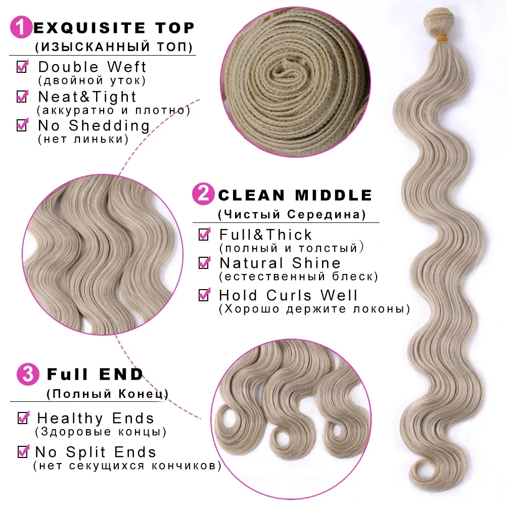 26-calowe pasma włosów typu Body Wave Syntetyczna Paquete De Pelo Syntetyczna fala Syntetyczna Tissage Blond doczepiane włosy