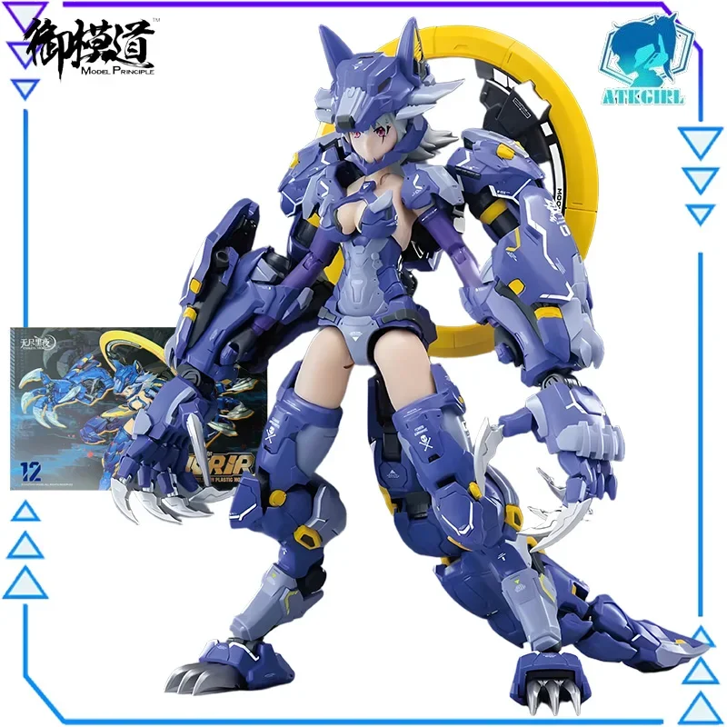

Электронная модель Fenrir Frame Arms Girl Kit, масштаб 1/12, матовая броня с защитой от отпечатков пальцев, игрушечный дисплей/декор стола, бесплатная доставка через X