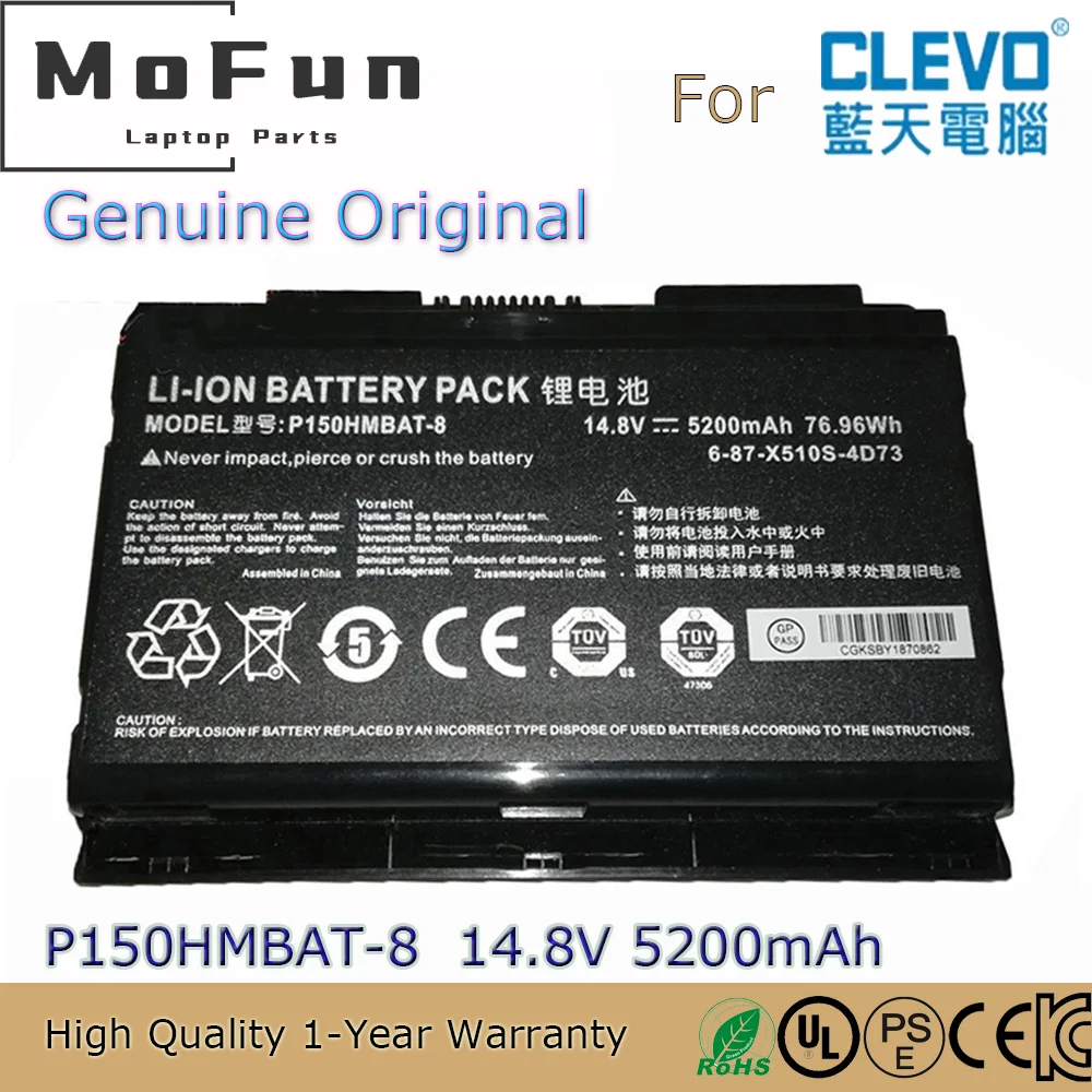 Brand New Original P150HMBAT-8 14.8V 5200mAh Laptop Battery for Clevo P150SM 6-87-X510S-4D73 6-87-X510S-4D72