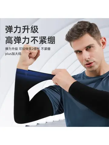 Ice Silk Cycling Arm Sleeves Summer UV Protection Cooling Sunblock Breathable Bike Sleeves for MTB Road Bike Outdoor